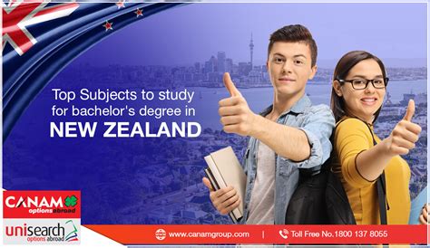 自考本科可以申请新西兰硕士吗