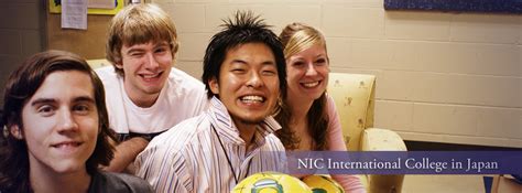 日本留学 爱知国际学院的方针与目标