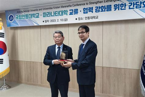 韩国留学 安东国立大学知名专业介绍