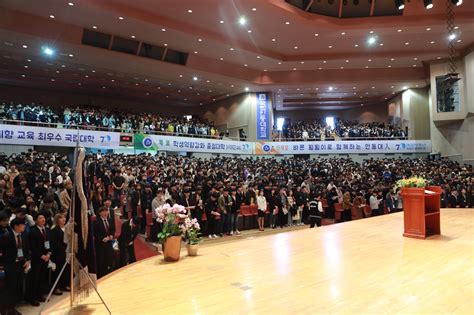 韩国留学 安东国立大学的专业设置