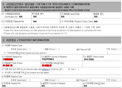 韩国留学申请规划一览表 如何确认目标申请院校