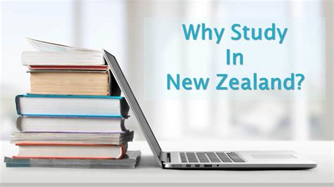 自考本科如何申请新西兰留学