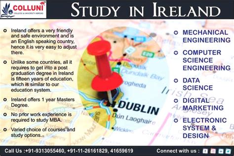 爱尔兰留学福利政策详情