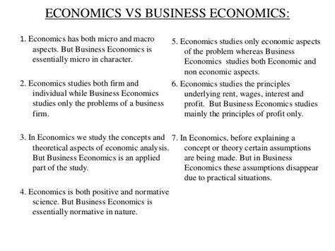美国留学的经济学和商科有什么区别