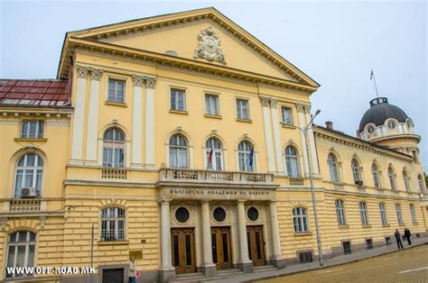 保加利亚斯维什托夫经济科学院是综合性大学