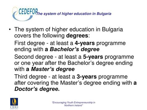 保加利亚留学 保加利亚高等教育的办学体制