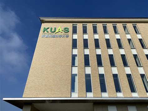 2020年日本京都大学留学申请攻略