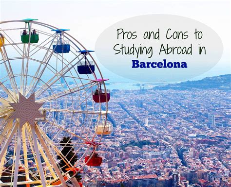 西班牙巴塞罗那大学留学介绍