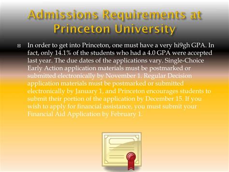 美国普林斯顿大学研究生留学条件是什么？