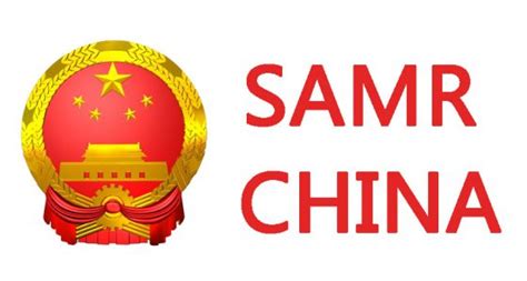 工商行政管理事务