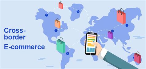 跨境电子商务