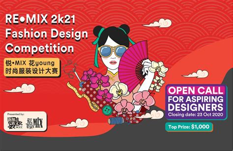 服装设计与工艺(“3+3”)