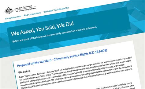 民航安全技术管理