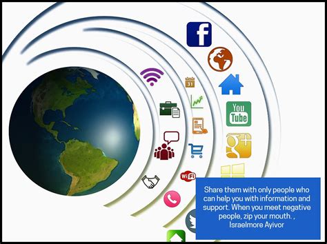 信息安全与管理