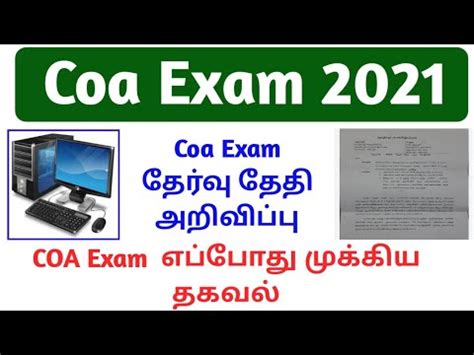 计算机应用（办公自动化方向）