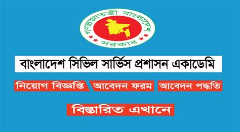 民政服务与管理