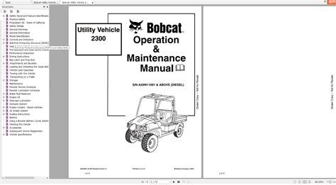 车辆运用与检修