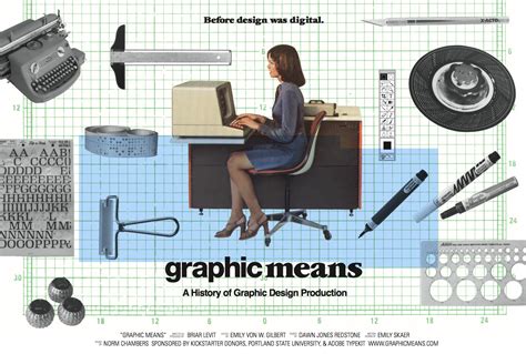 平面设计与制作