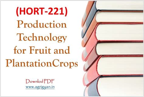 果蔬花卉生产技术