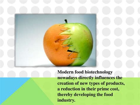 食品生物工艺(西式面点)