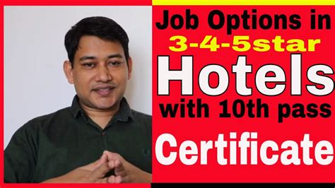 高星级饭店运营管理