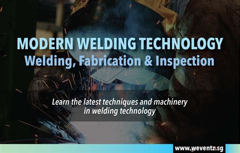 现代焊接技术