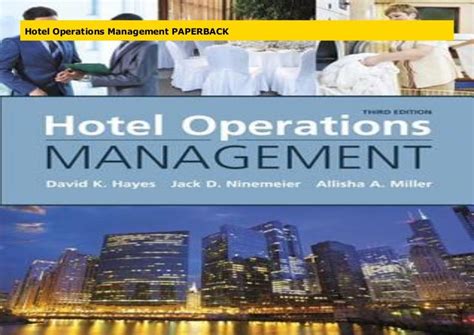 高星级饭店运营与管理