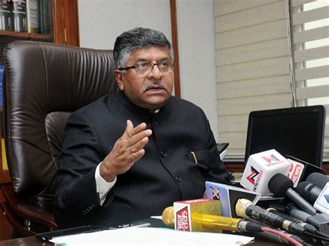 电子与信息技术