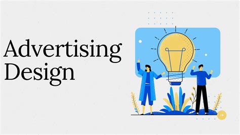 广告与美术设计