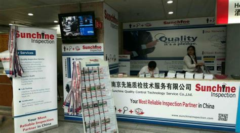 产品质量监督检验（机电产品检验方向）