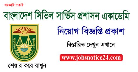 民政服务与管理