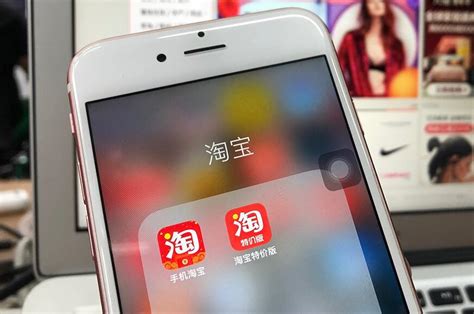 电子商务（淘宝微商）