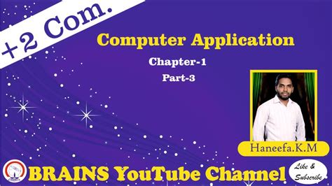 计算机应用（电子商务）