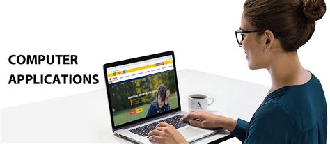 计算机应用