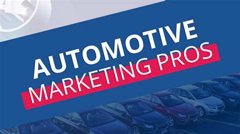 汽车整车与配件营销