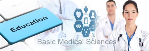 基础医学