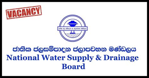 给排水科学与工程