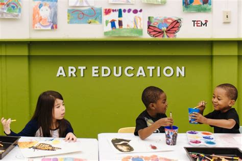 艺术教育