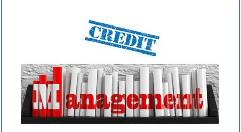 信用管理