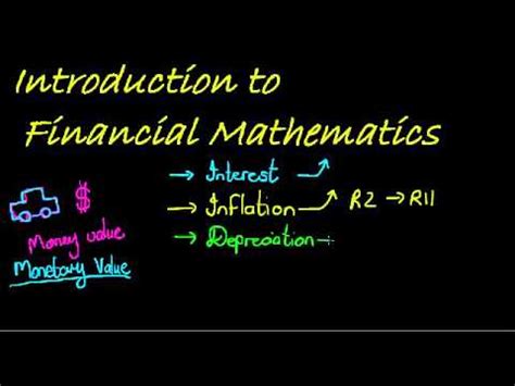 金融数学
