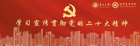 建筑环境与能源应用工程