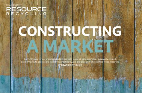 资源循环科学与工程