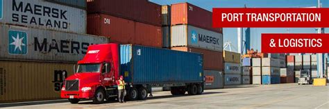 港口物流设备与自动控制