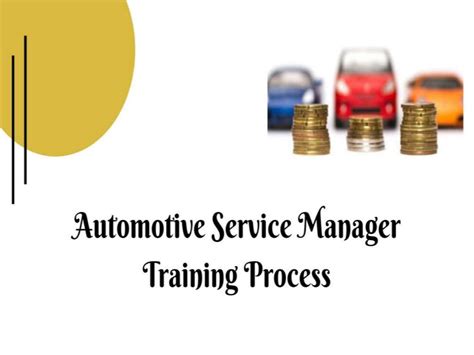 汽车服务与管理