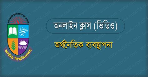 财务管理(海外本科直通车)