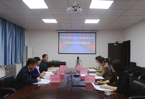 酒店管理(中澳合作办学)