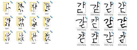 应用韩语