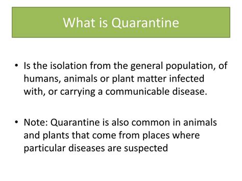 动物防疫与检疫