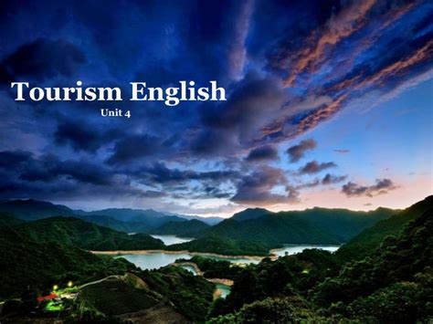 旅游英语
