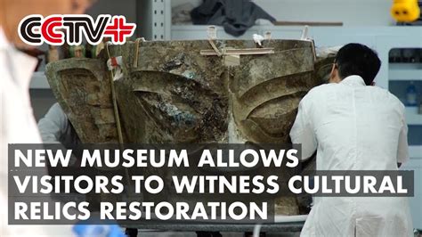 文物鉴定与修复